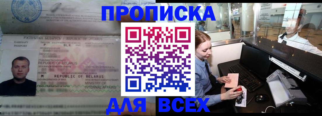 регистрация для дет. сада в Боровске