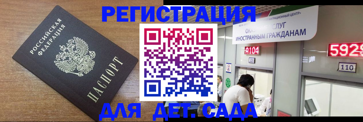 прописка от собственника в Боровске